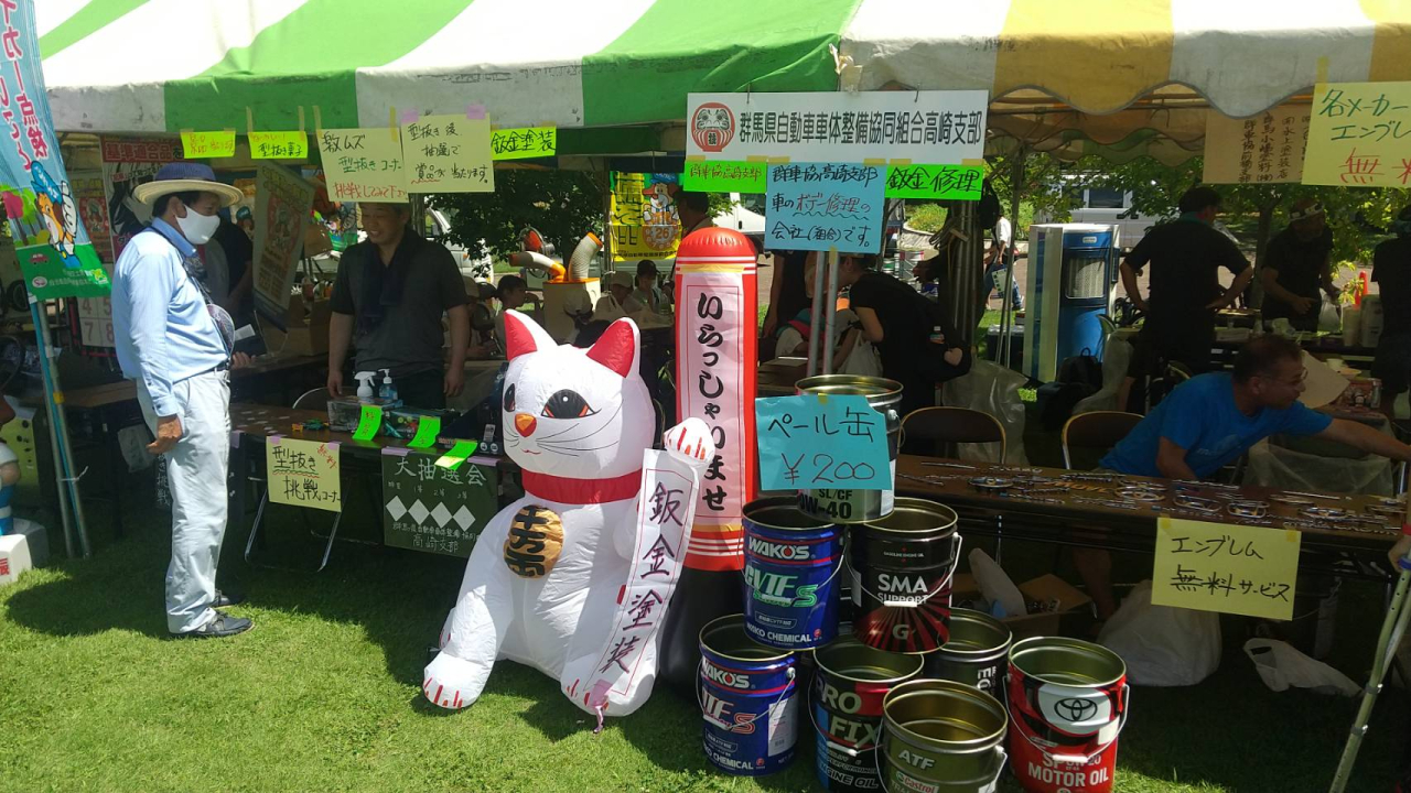 高崎まつり　技能祭