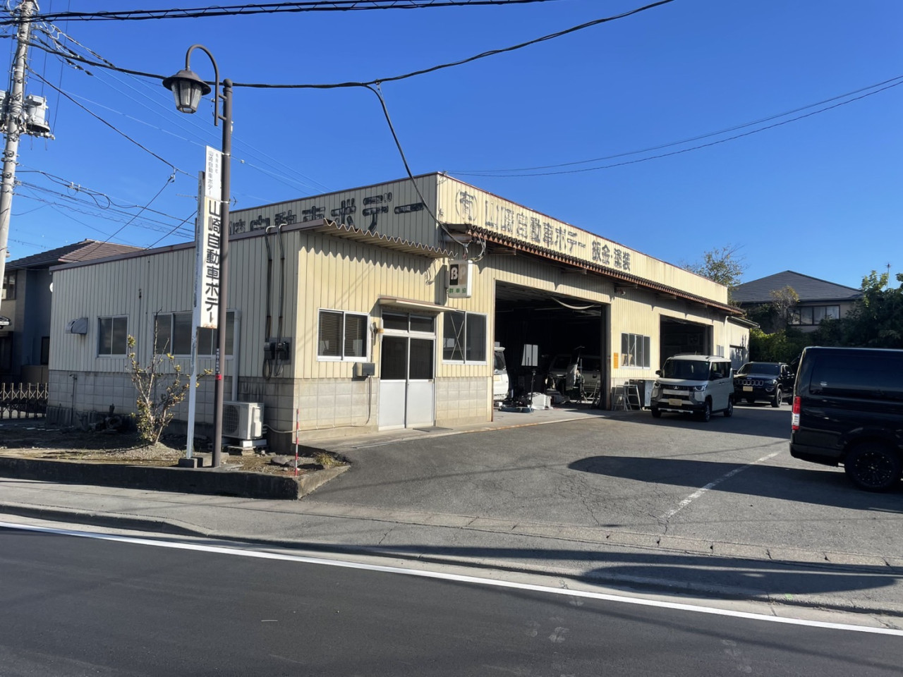 有限会社山崎自動車ボデーの象徴