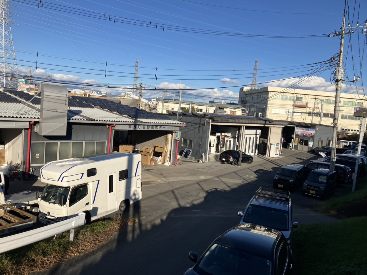 有限会社反町自動車ボデーの象徴