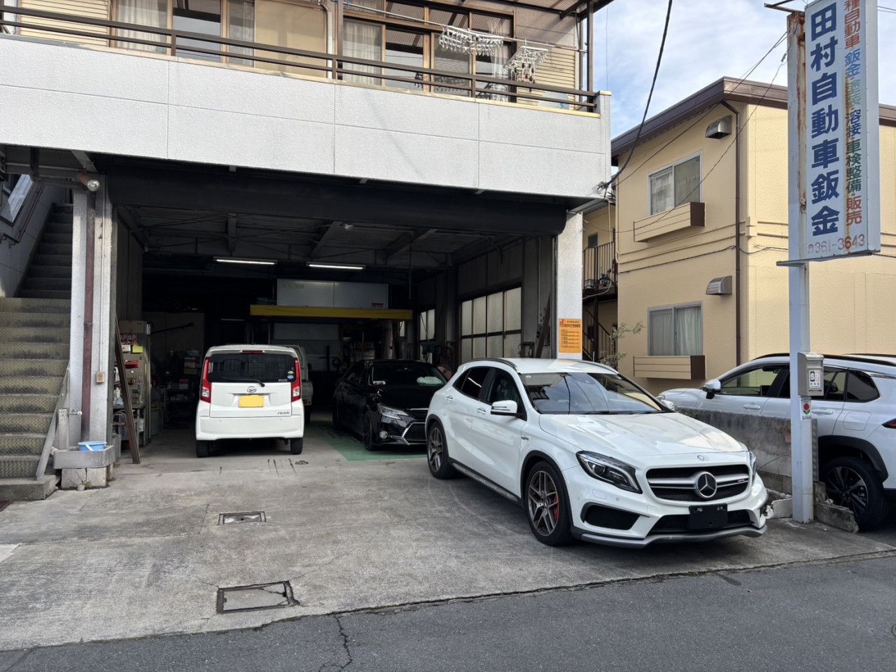 田村自動車鈑金の象徴