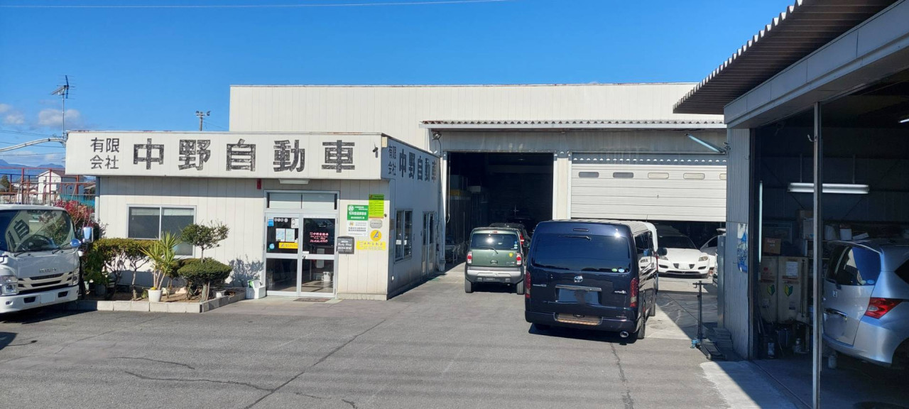 有限会社中野自動車の象徴