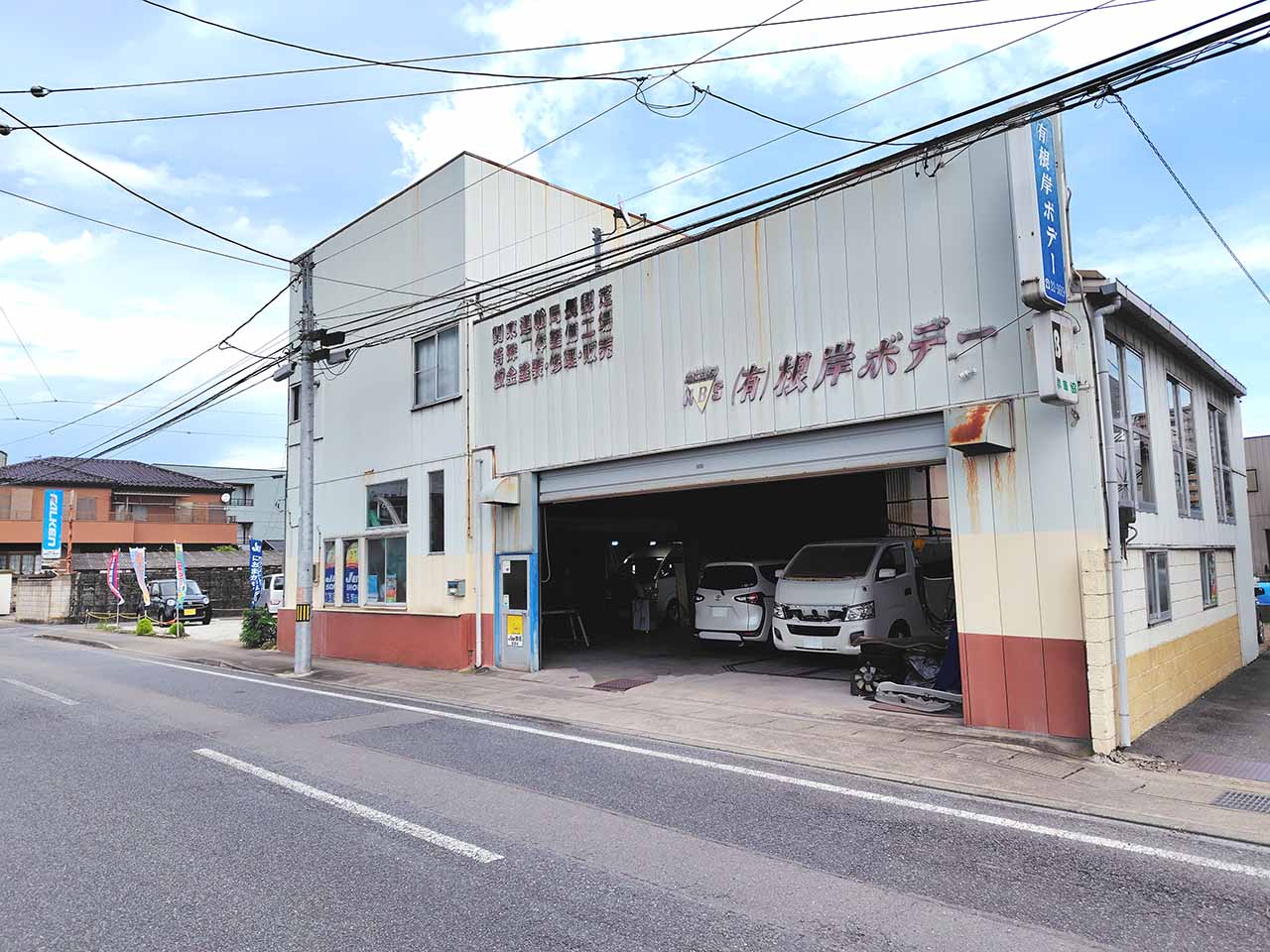 有限会社根岸ボデー製作所の象徴