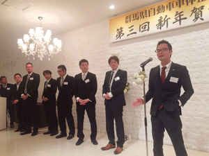 新年賀詞交換会